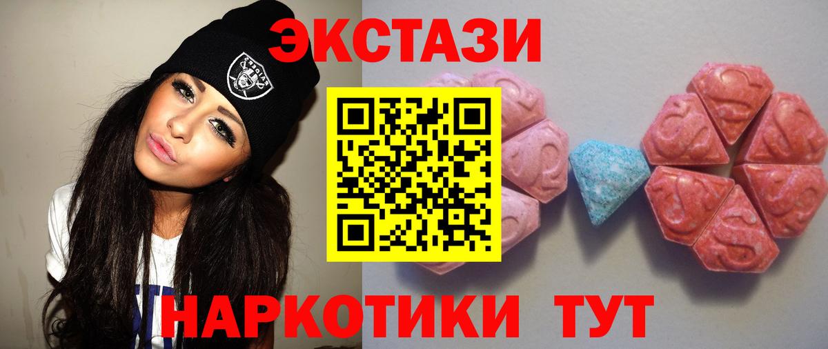 Экстази Cube Россошь