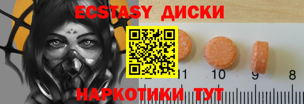 ЭКСТАЗИ бентли  Вход с VPN  ЭКСТАЗИ  Россошь  ЭКСТАЗИ VHQ 