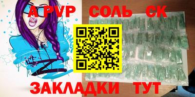 Альфа ПВП Пенза