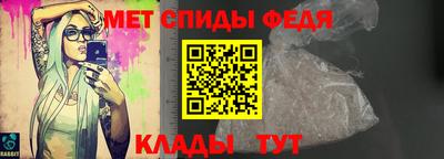 амфетамин Пыть-Ях