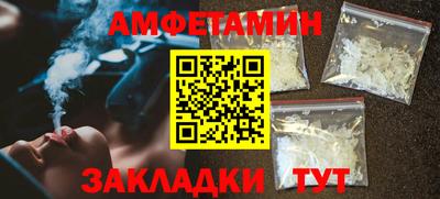 Альфа ПВП Пенза