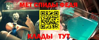 амфетамин Пыть-Ях
