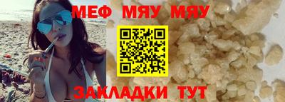 прущая мука Рузаевка