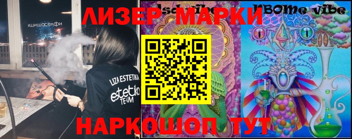Бошки Шишки  A PVP СК   Вход с VPN  Кокаин  Мефедрон кристаллы  Россошь  ГАШ 