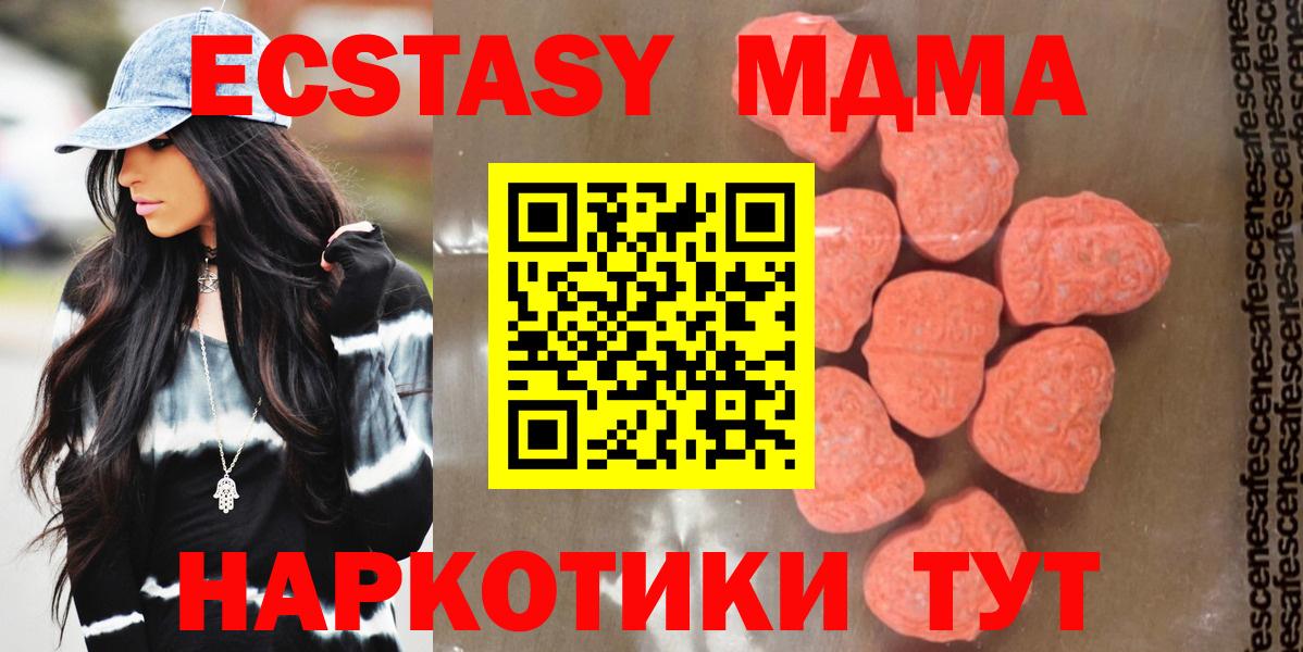 МДМА молли Россошь
