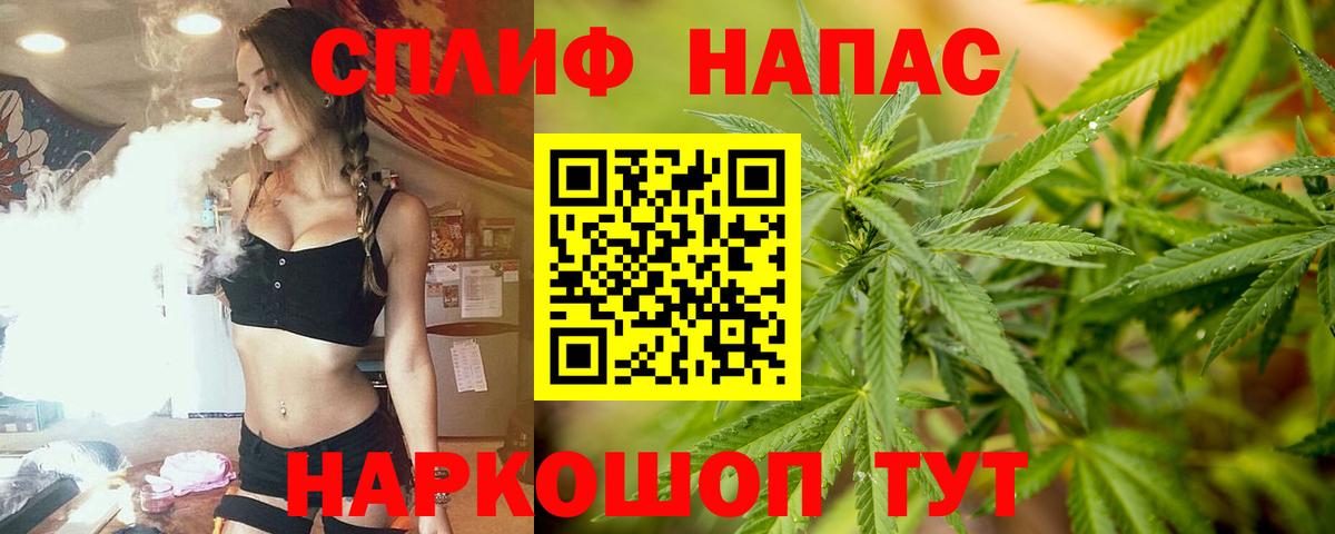 Бошки марихуана OG Kush Россошь